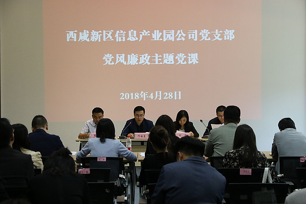 會(huì)議現(xiàn)場(chǎng).jpg 會(huì)議現(xiàn)場(chǎng).jpg