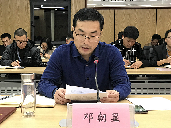 全體員工大會 圖片2.png