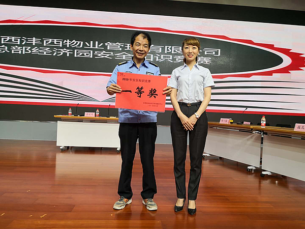 精英隊獲得一等獎.jpg 精英隊獲得一等獎.jpg